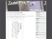Tablet Screenshot of hnd.jp.asi.finkmirrors.net
